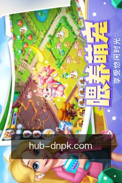 安全工作区
