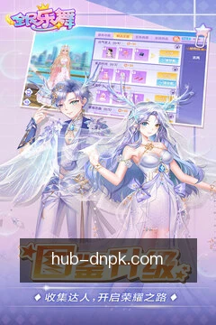 跨端进度同步