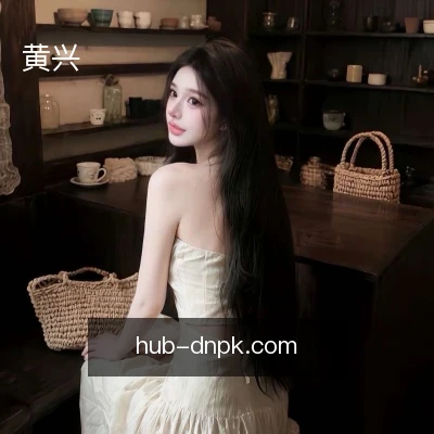 黄兴